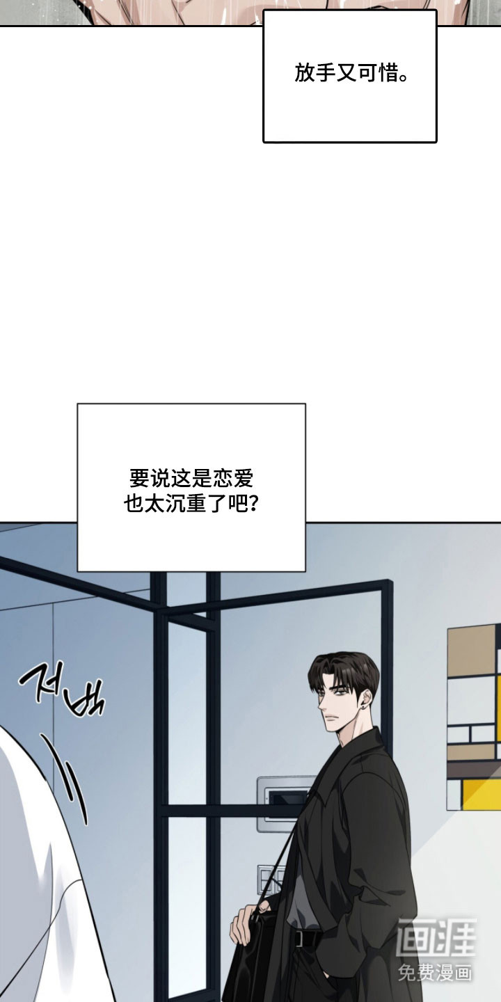 第32话26