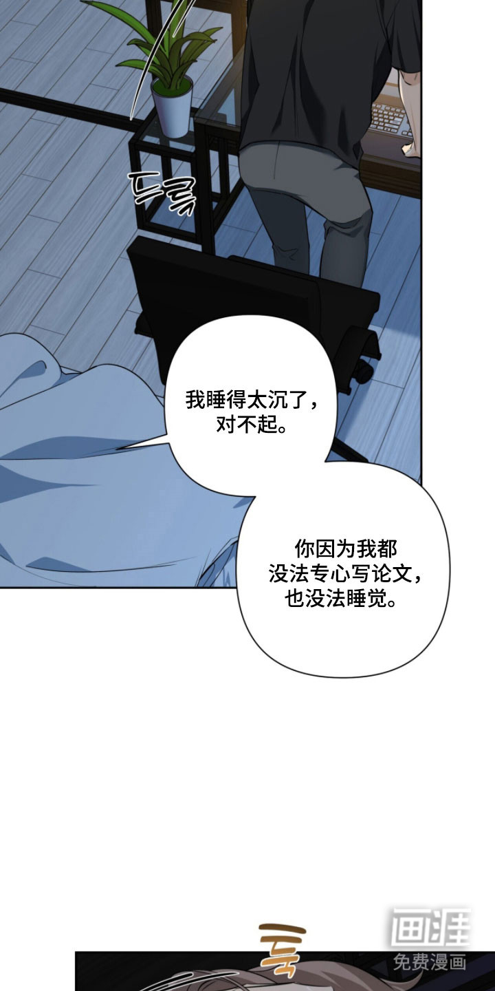 第32话5