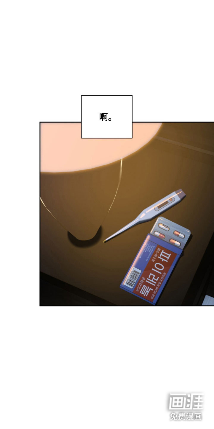 第32话9