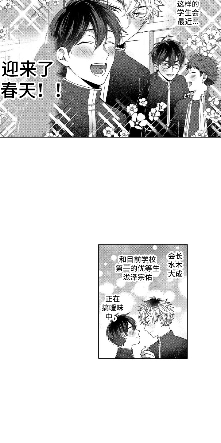第24话1