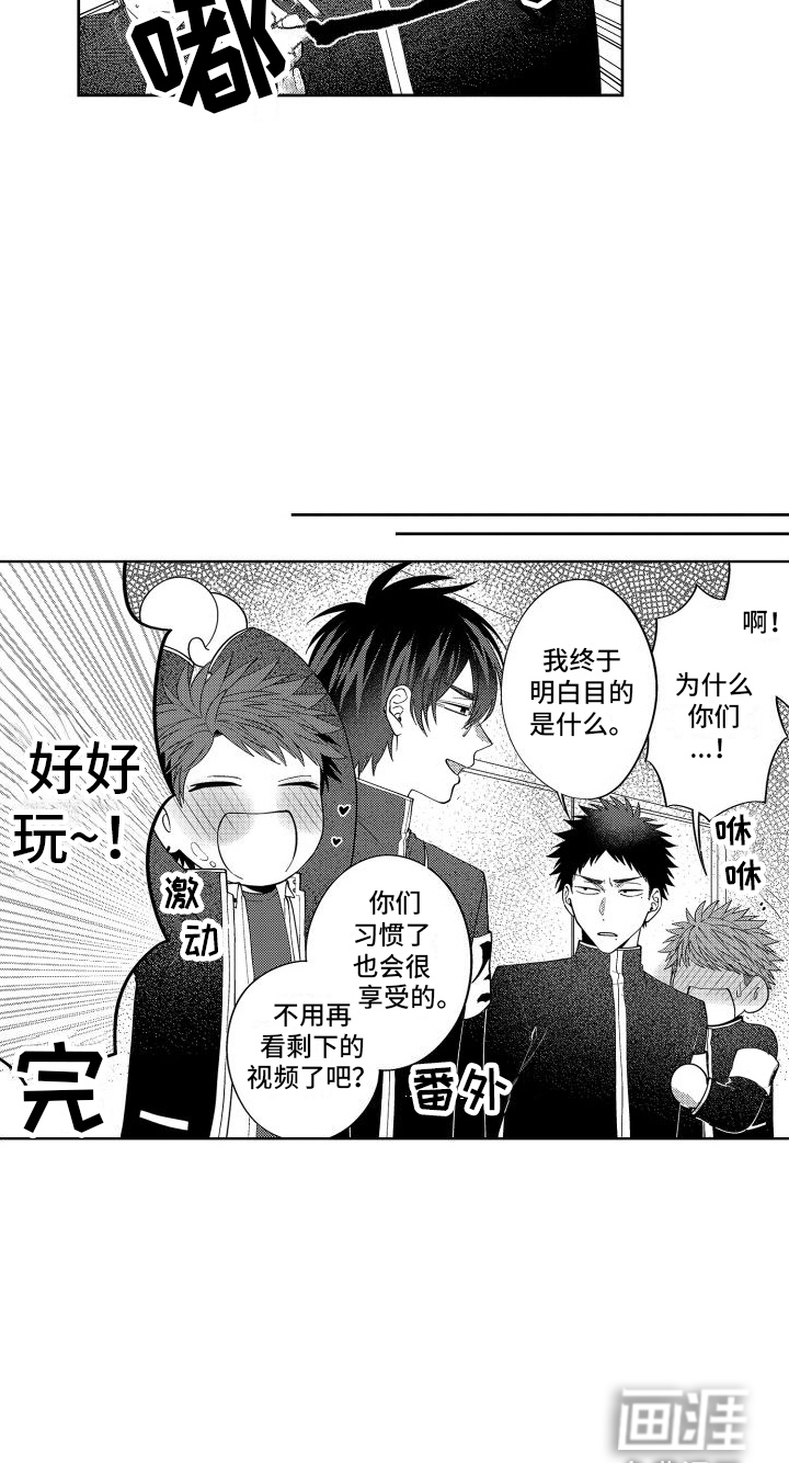 第24话13