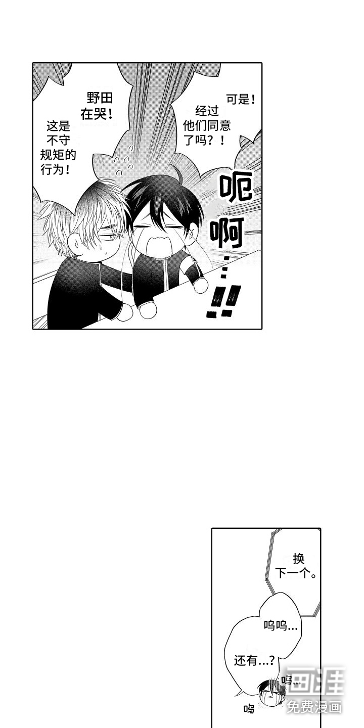 第24话4