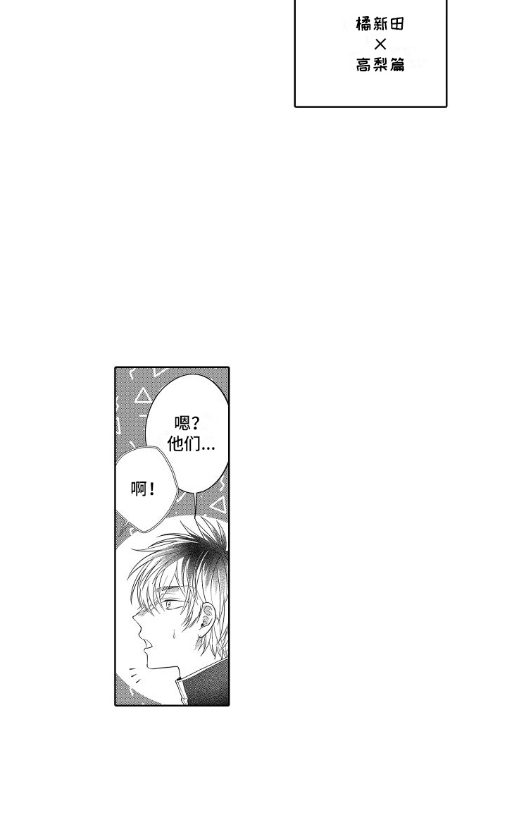 第24话5