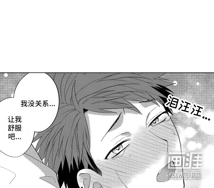 第24话8