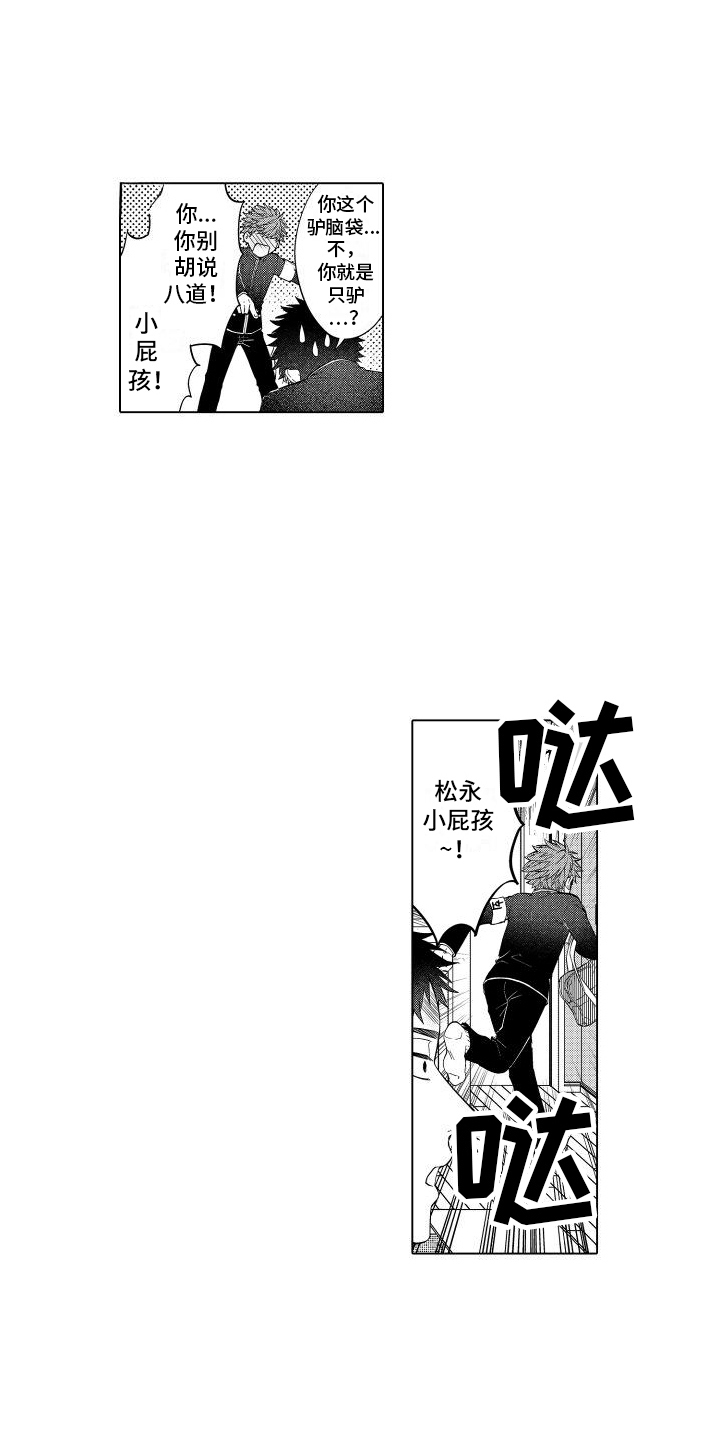 第23话1