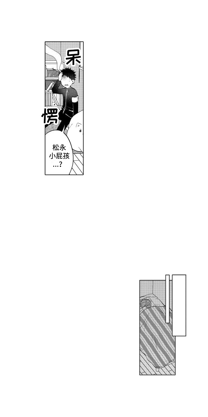 第23话2