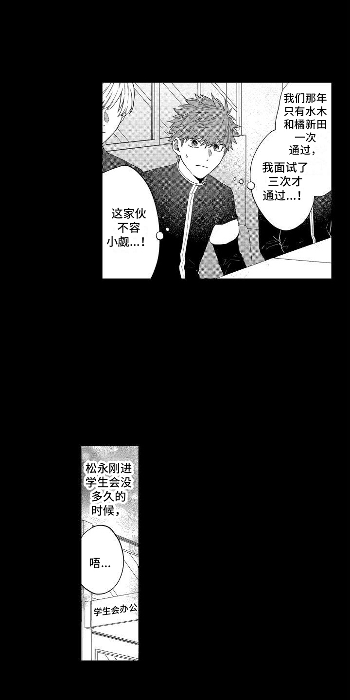 第23话5