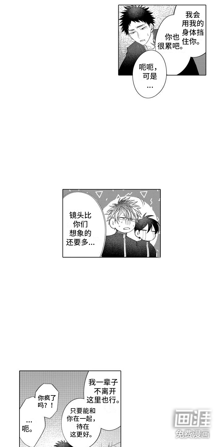 第23话9