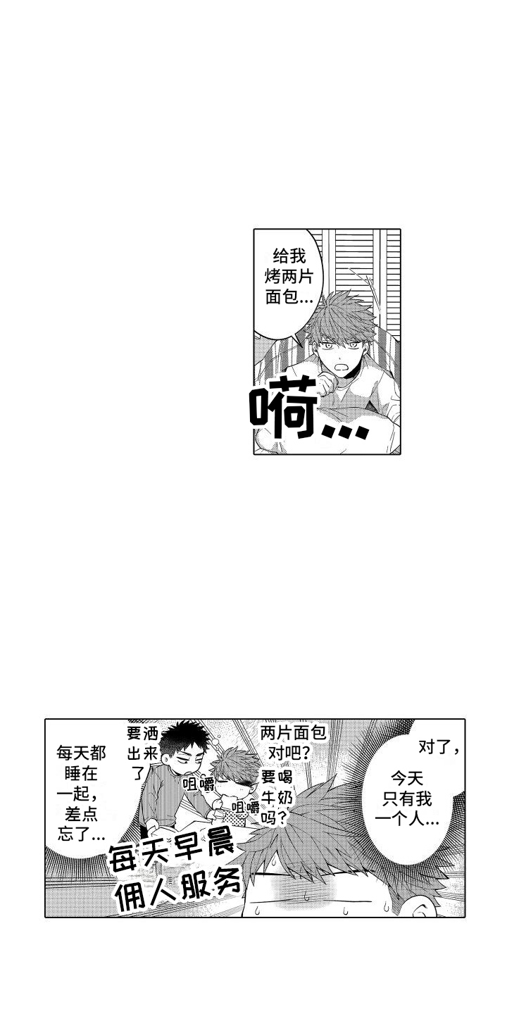 第22话1