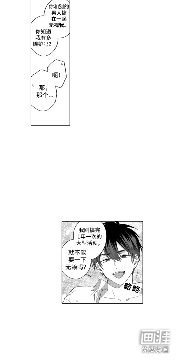 第22话10