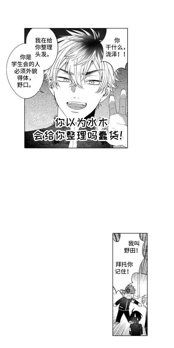 第22话5