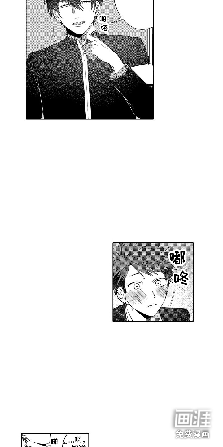 第22话8