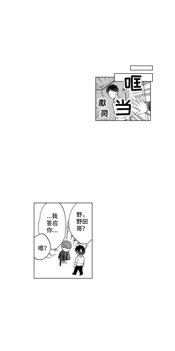 第21话0