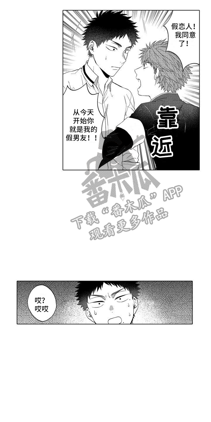 第21话1
