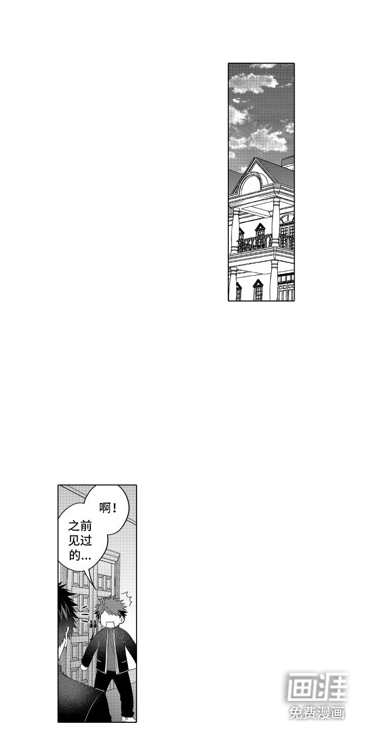 第21话10