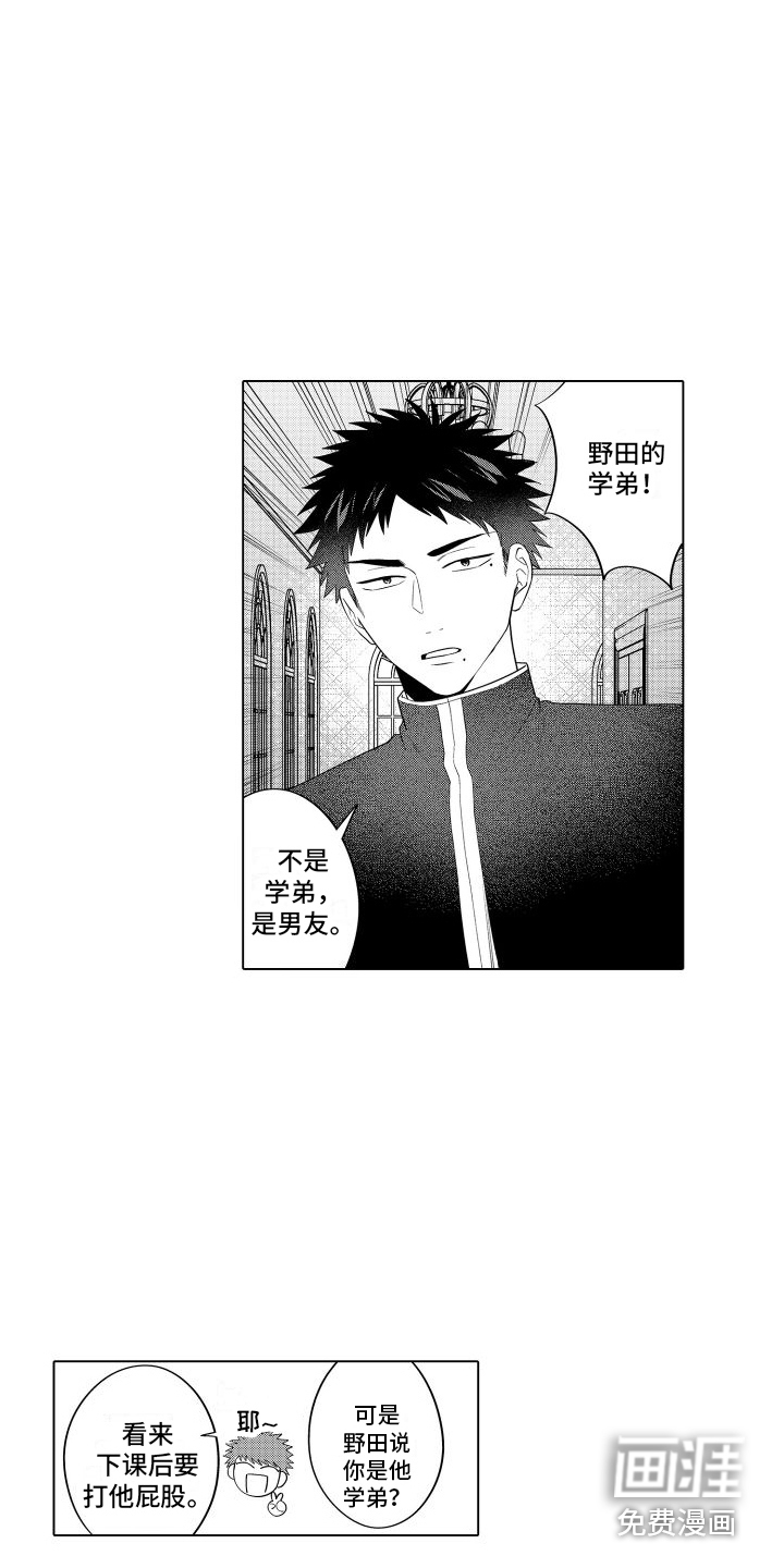 第21话11