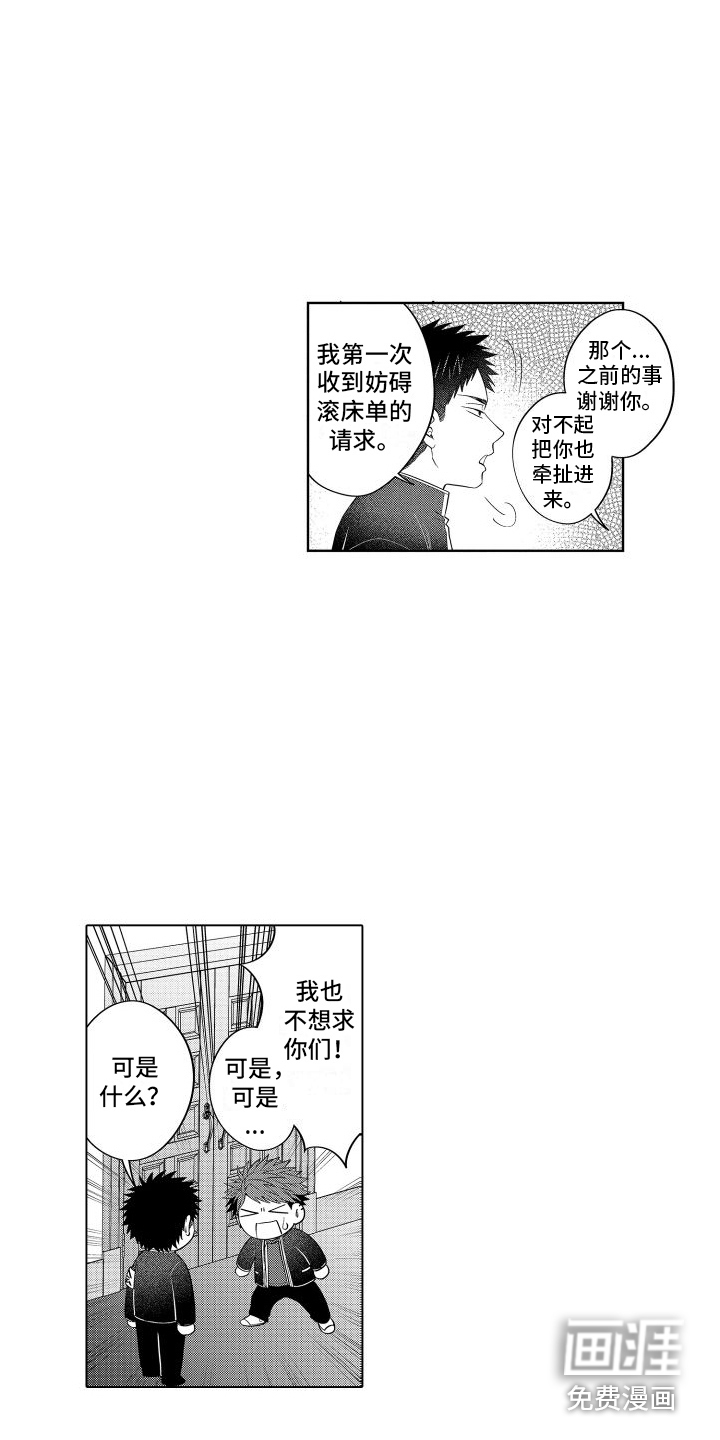 第21话12