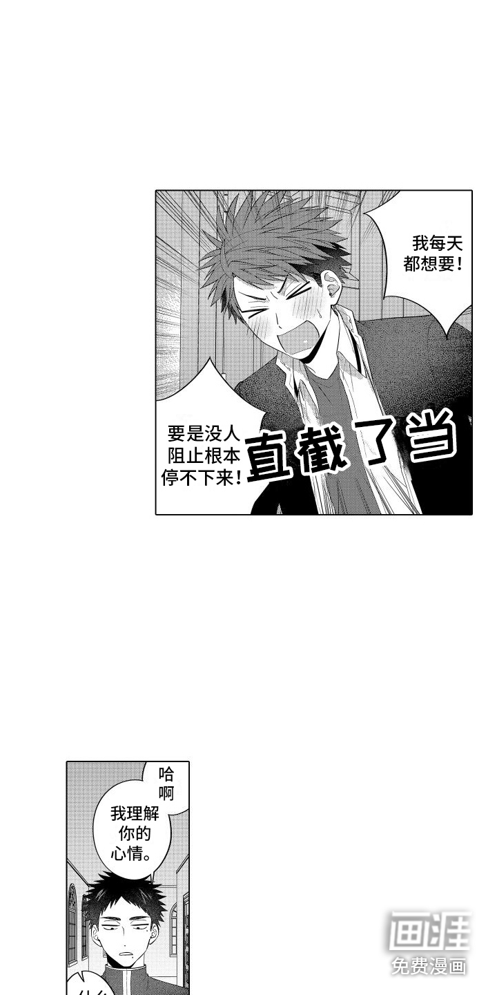 第21话13