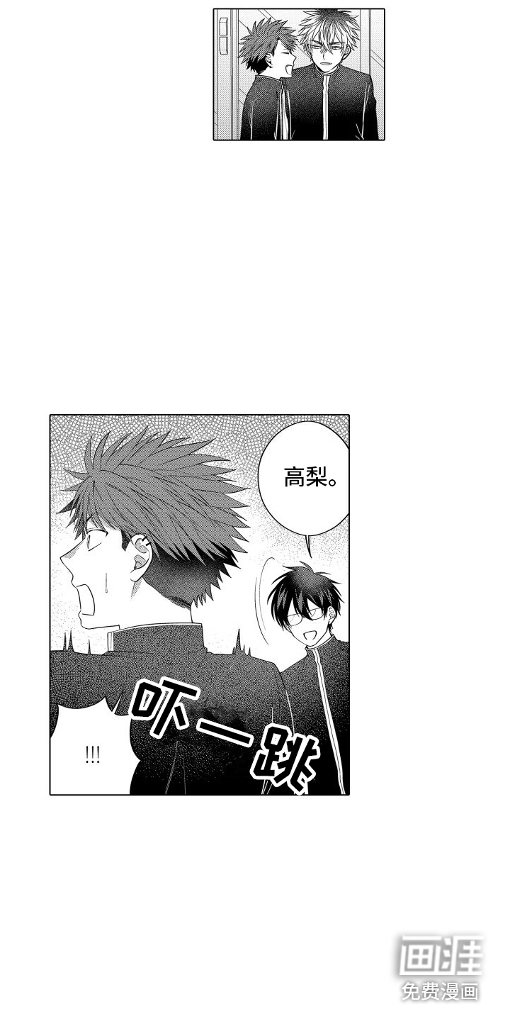 第21话2