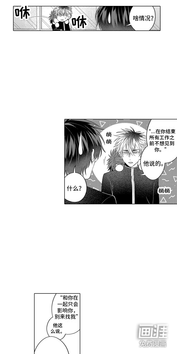 第21话3