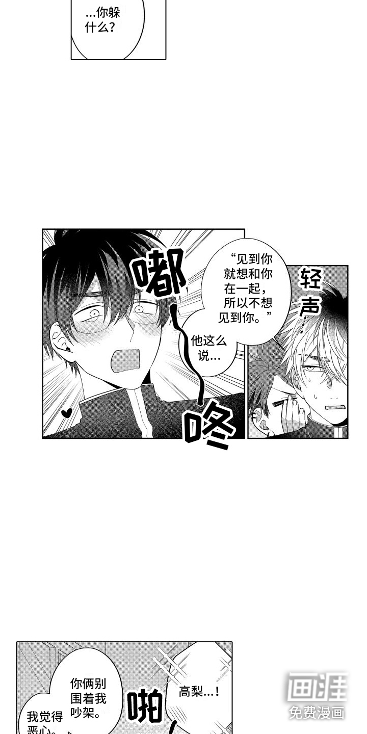 第21话4