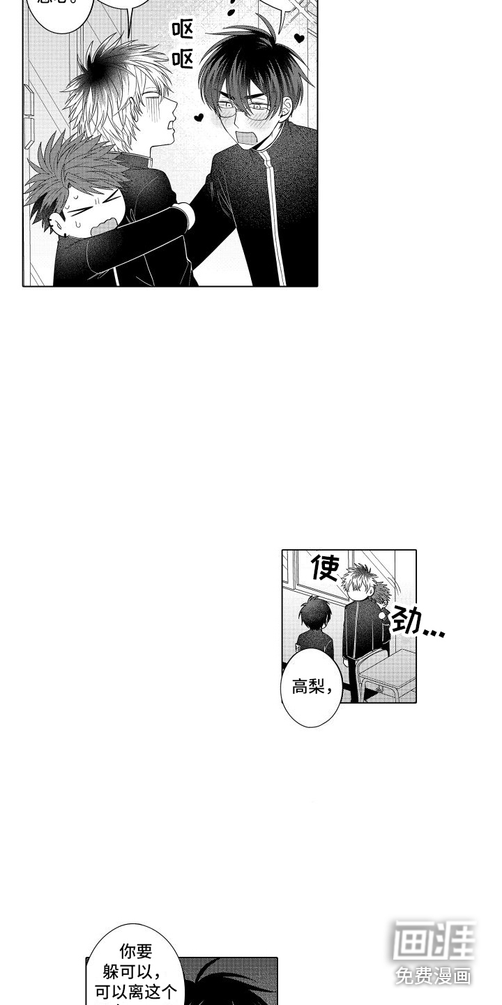 第21话5