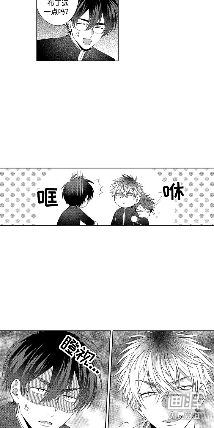 第21话6