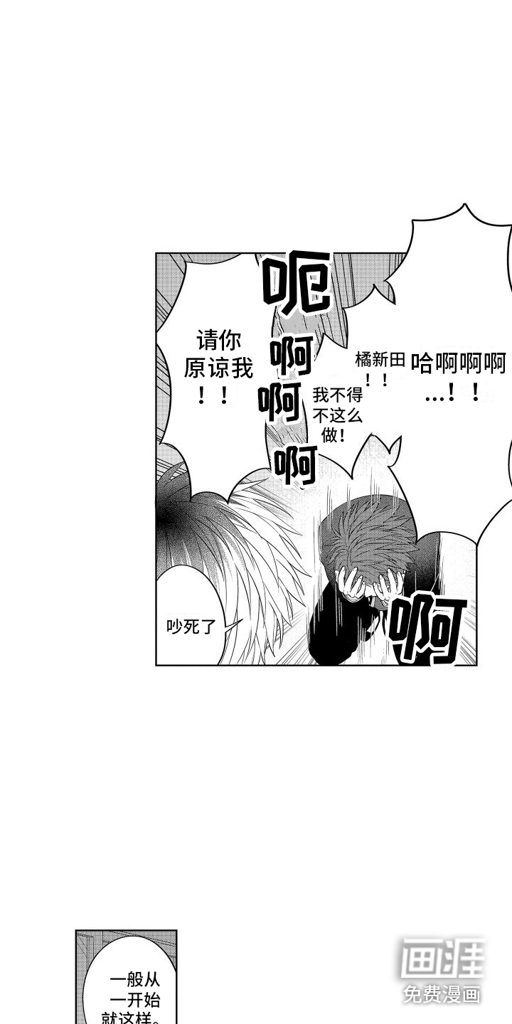 第21话8