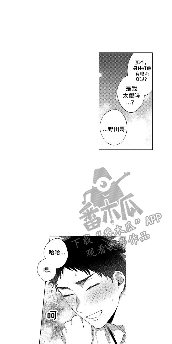 第20话0