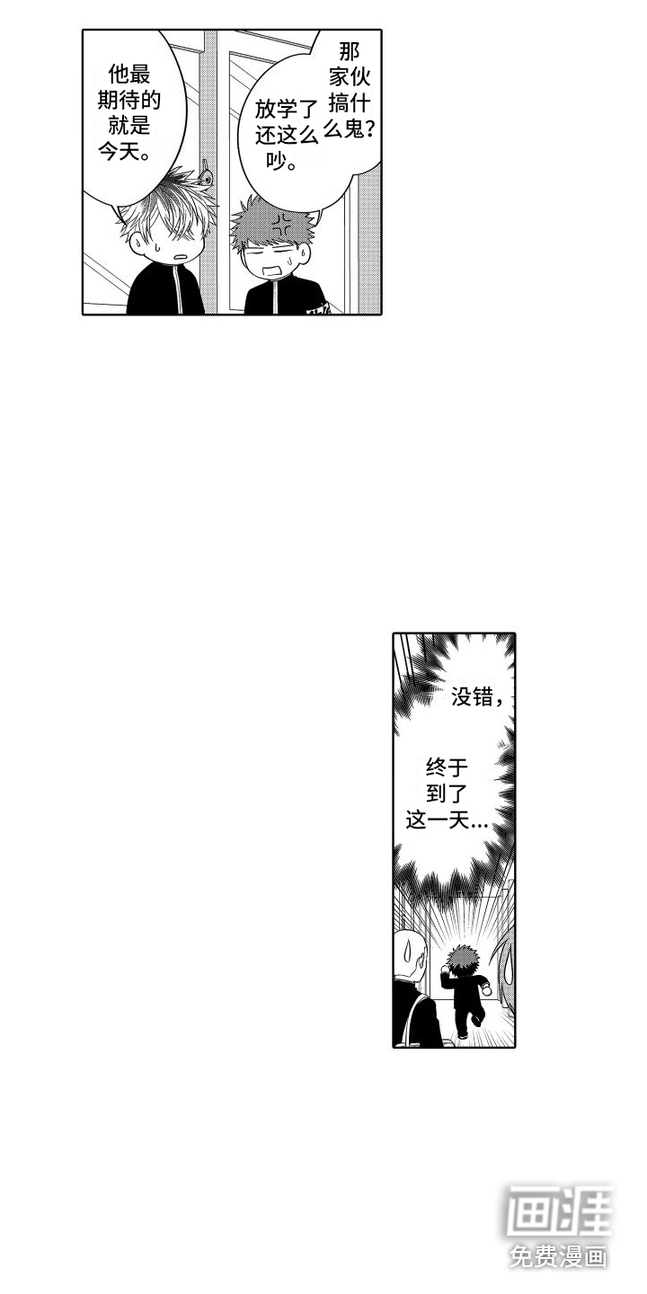 第20话11
