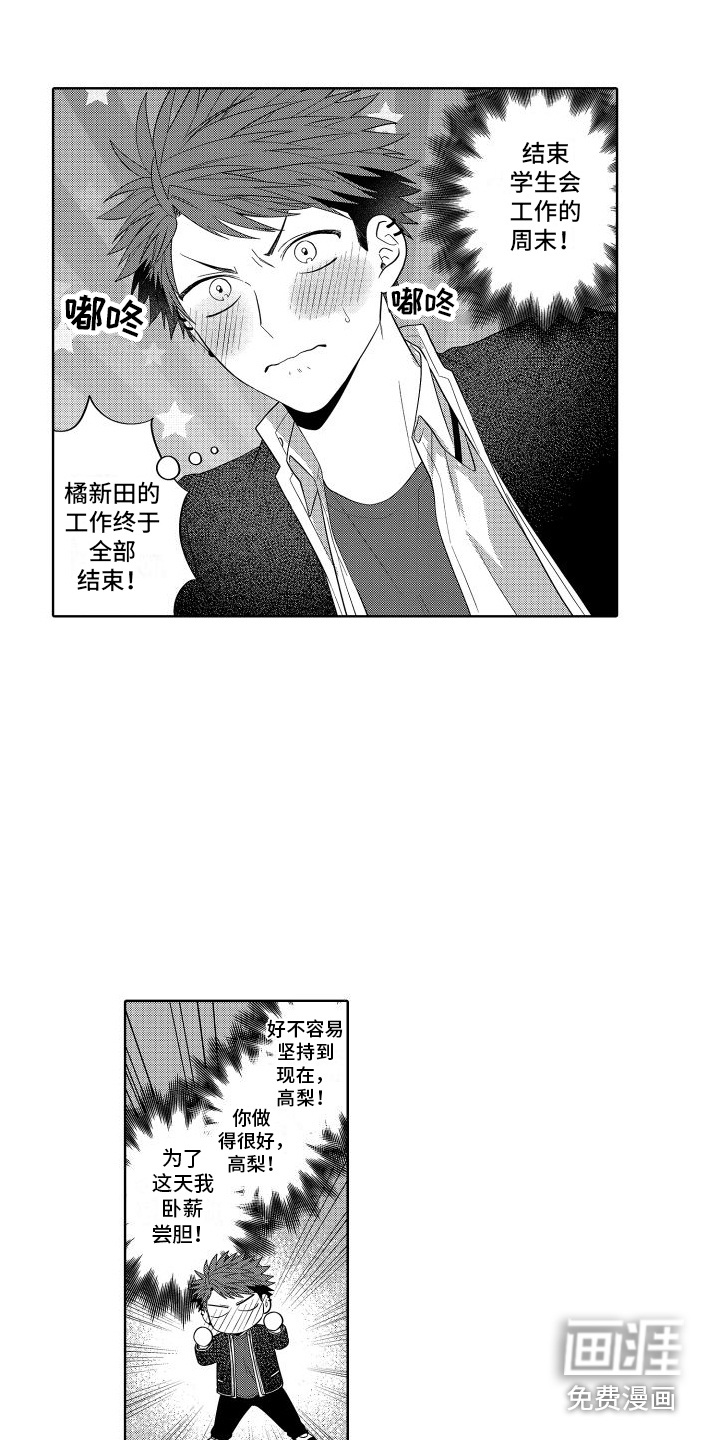 第20话12
