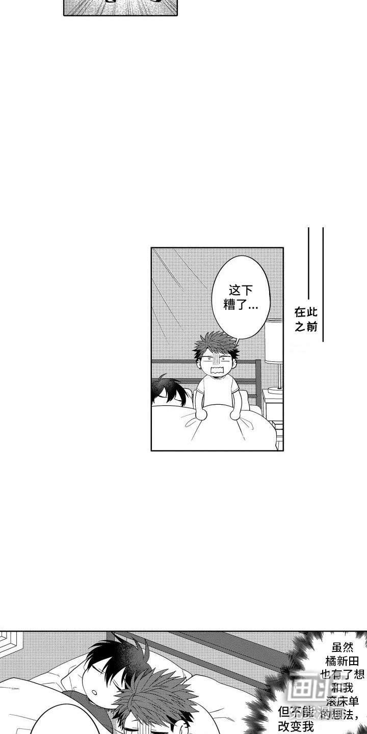 第20话13