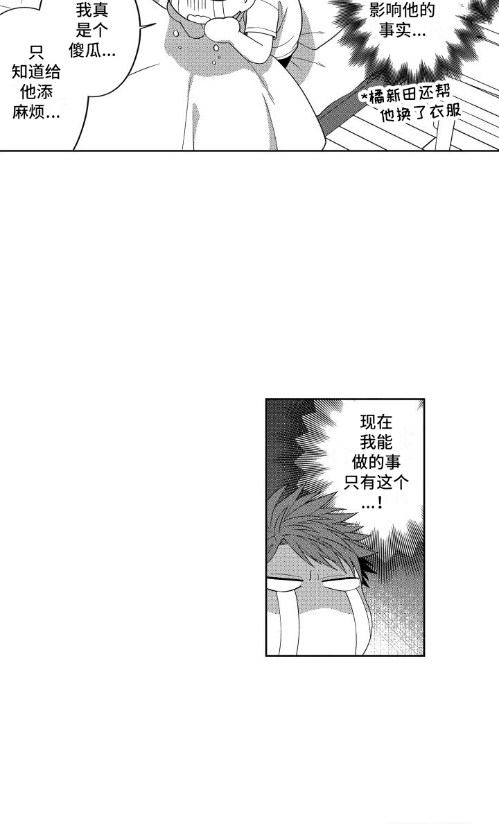 第20话14