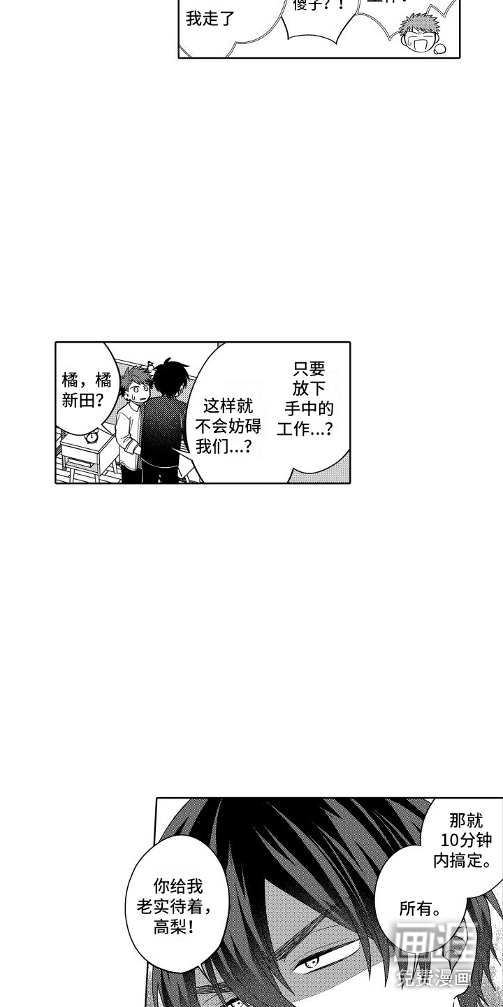 第20话4