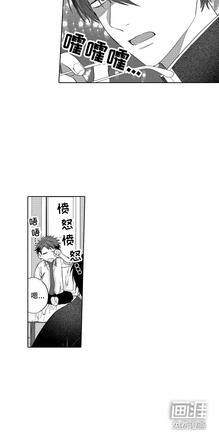 第20话5