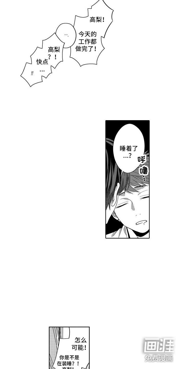 第20话7
