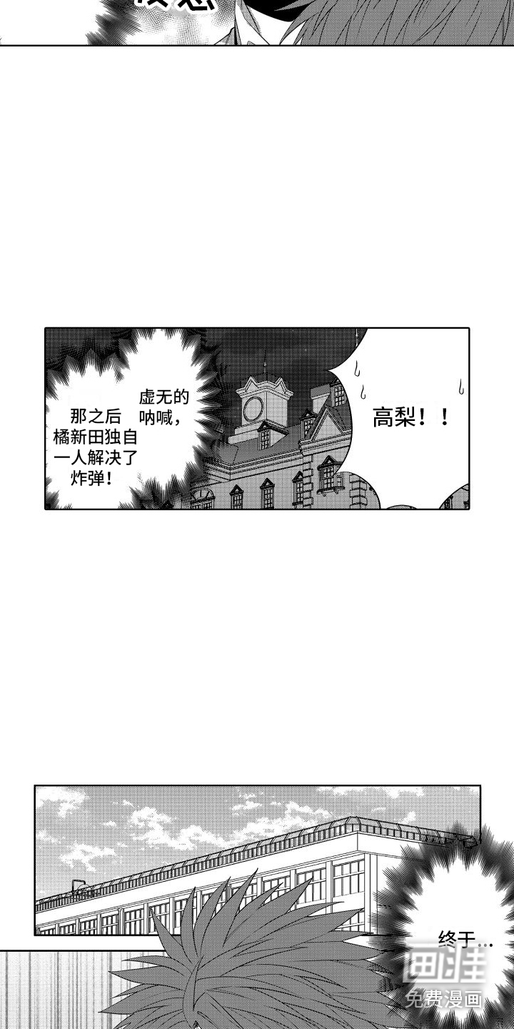 第20话9