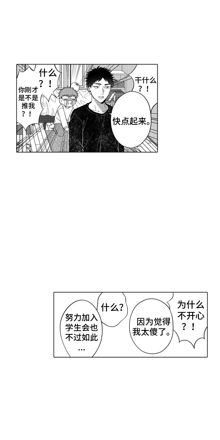 第19话0