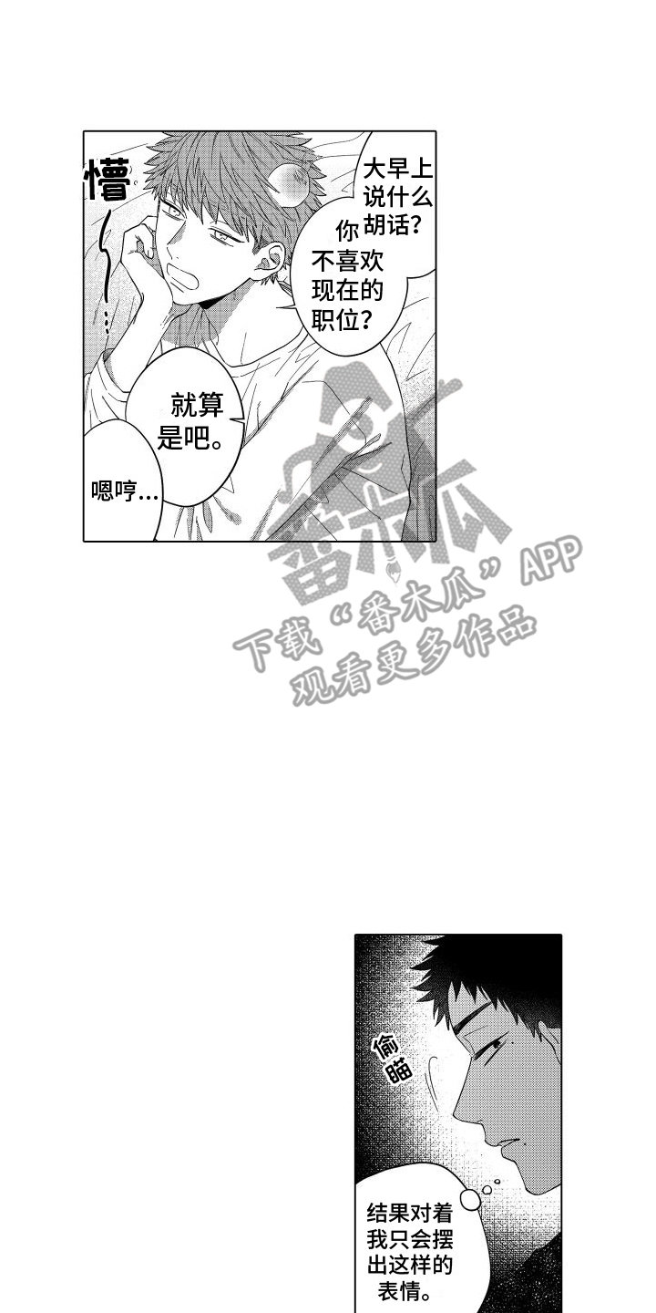 第19话1