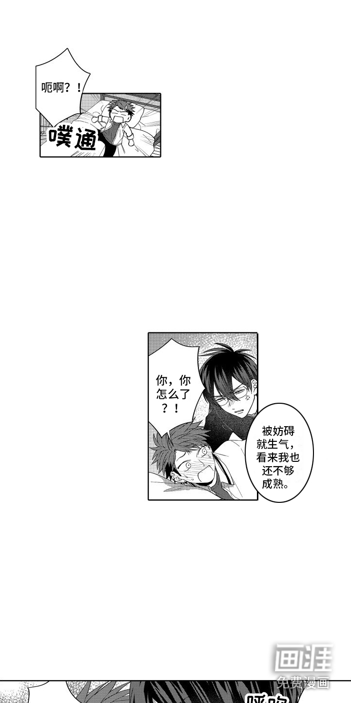 第19话12