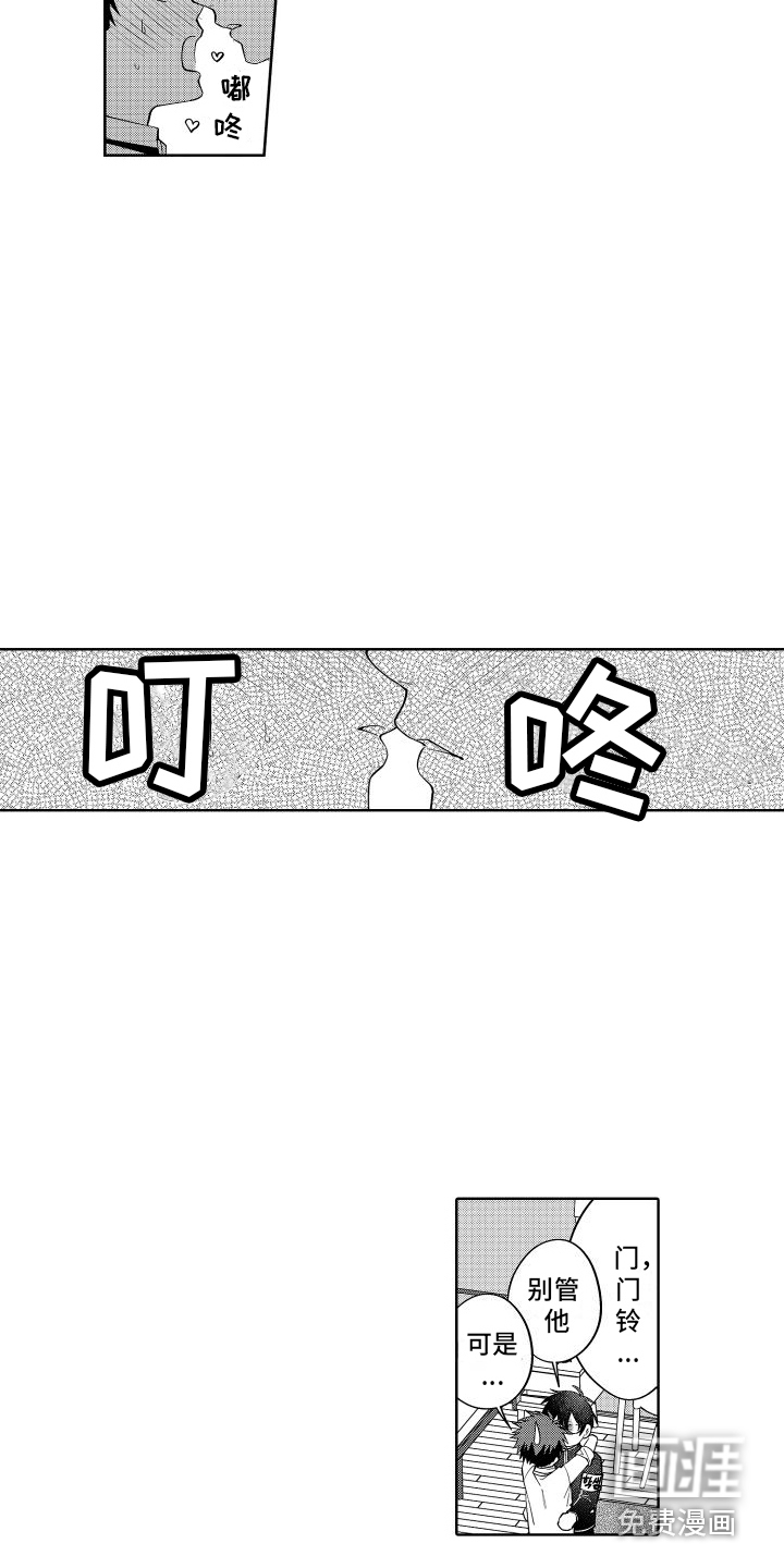 第19话6