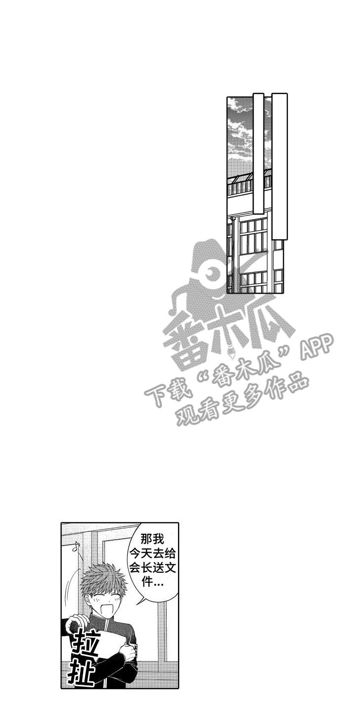 第18话0