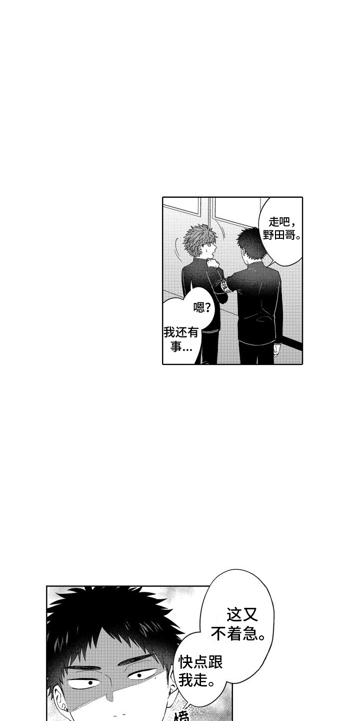 第18话1