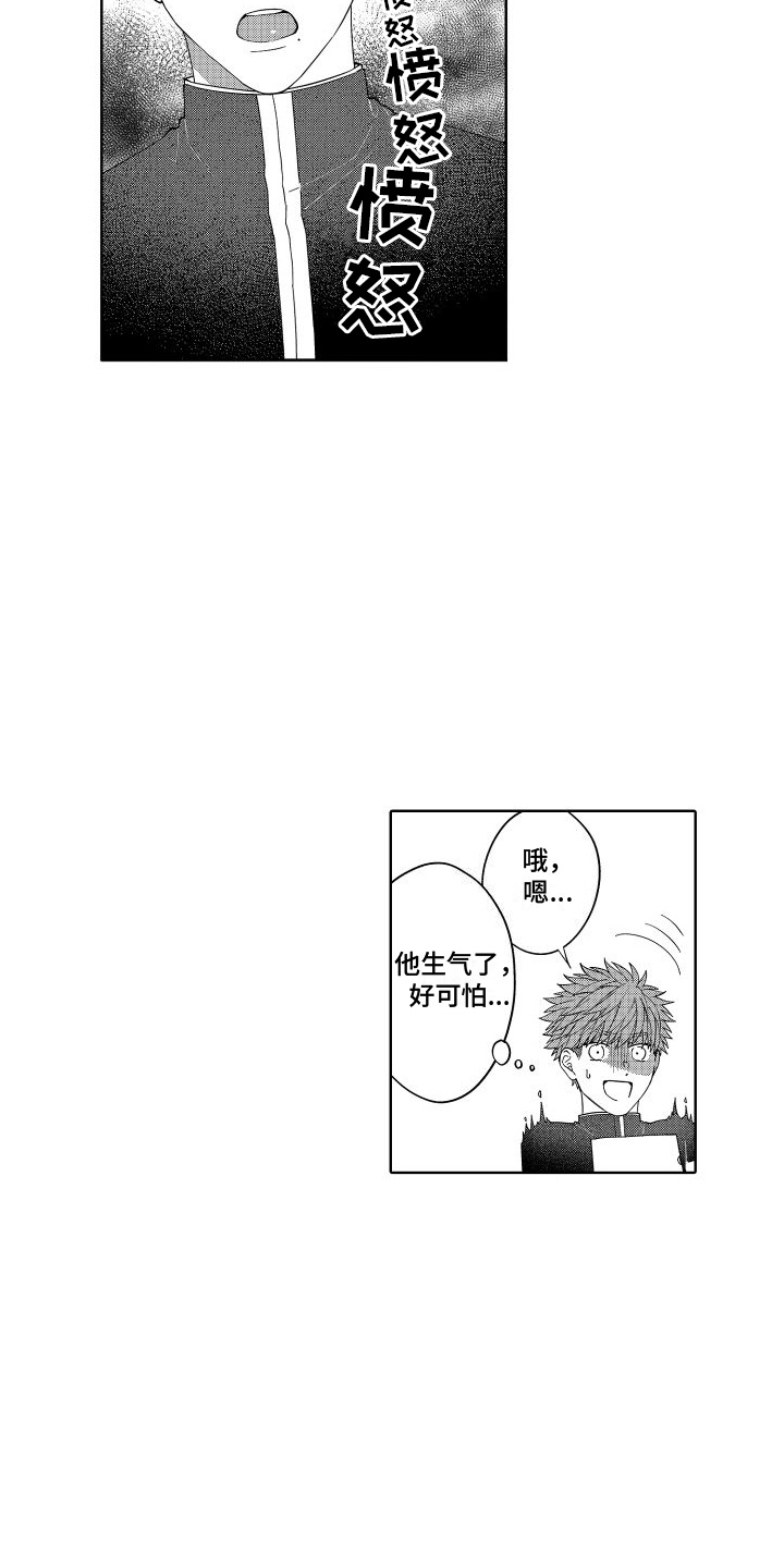 第18话2