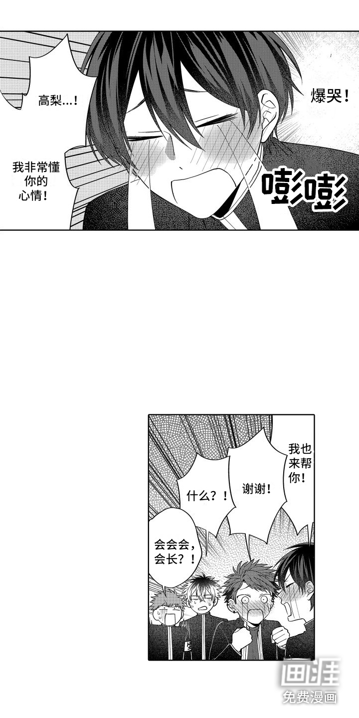 第18话4