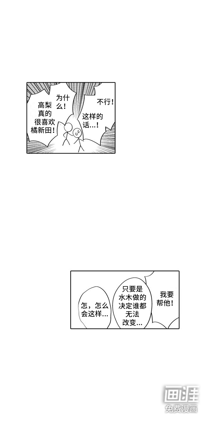 第18话5
