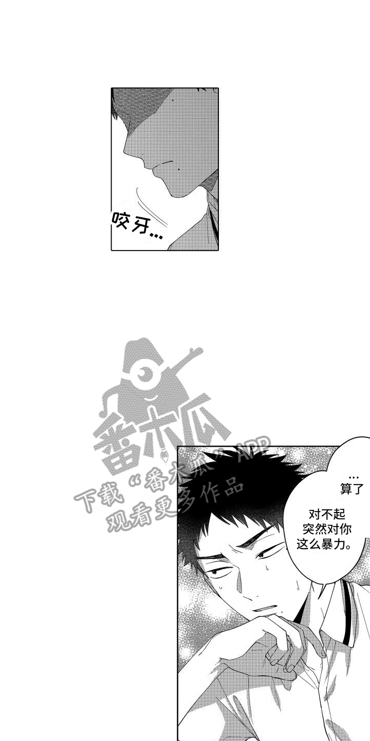 第17话0
