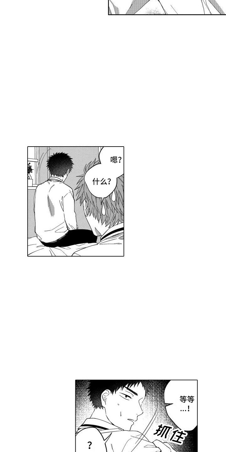 第17话1