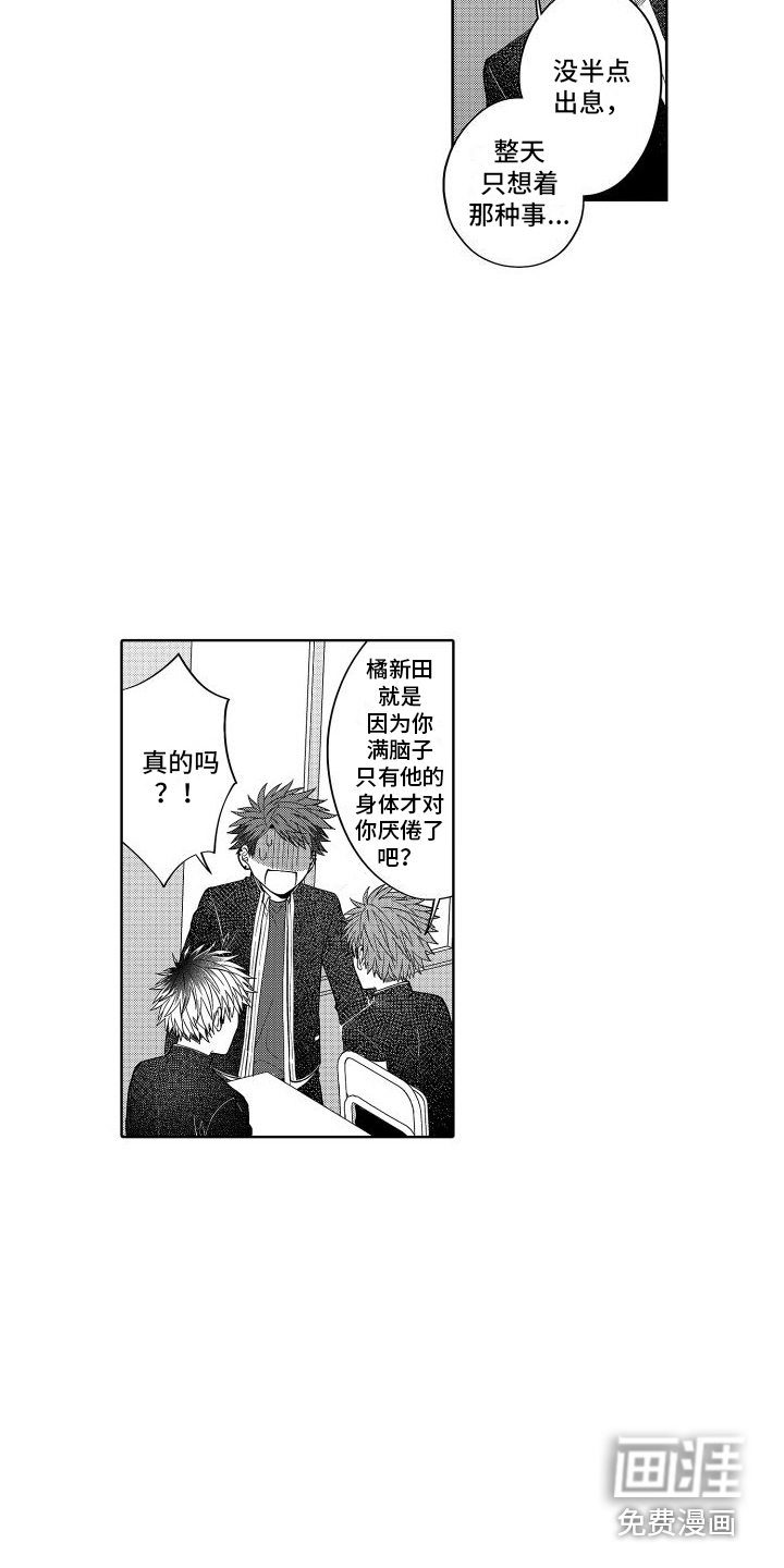 第17话10