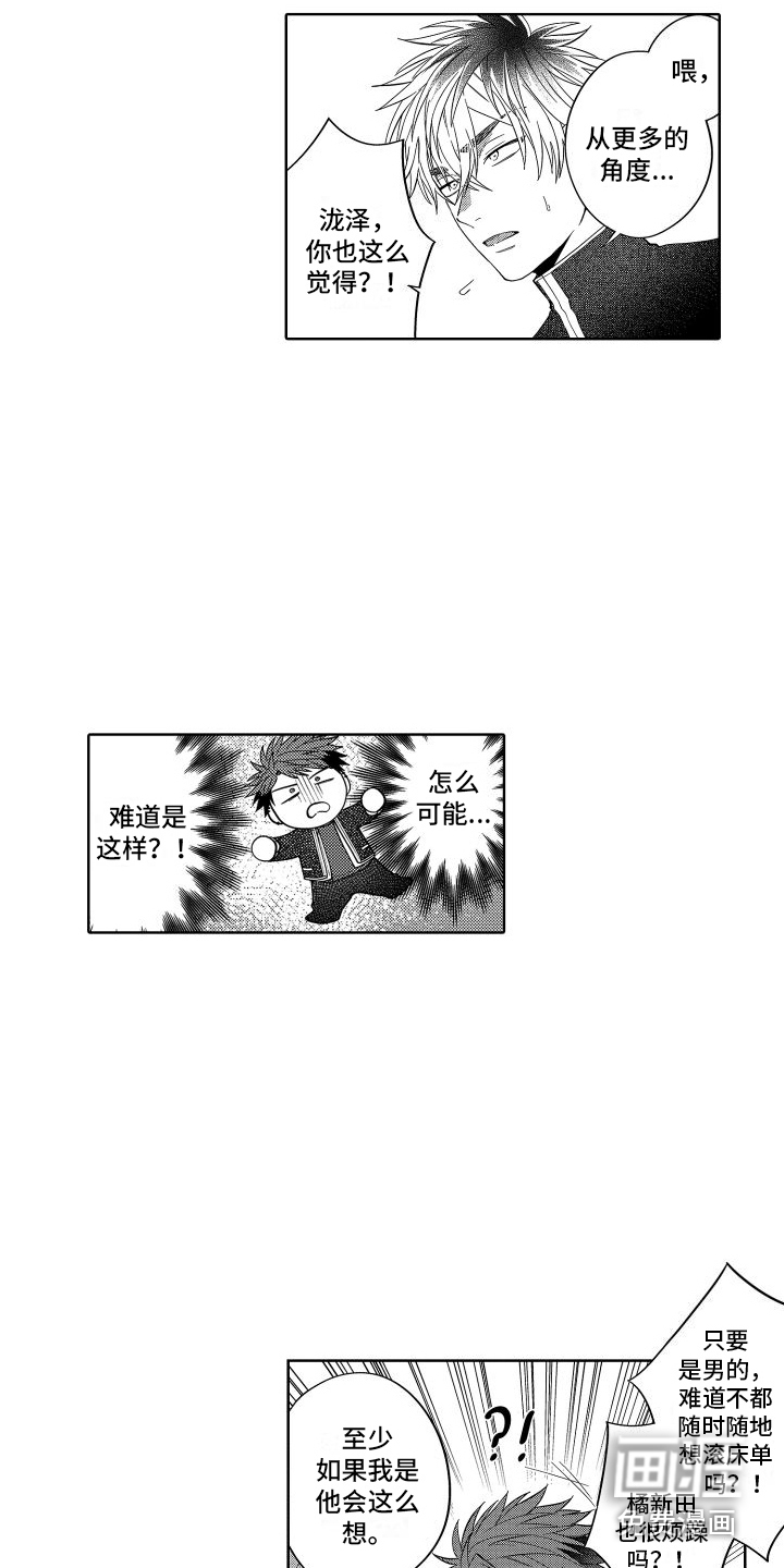 第17话11
